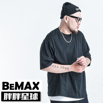 【胖胖星球】中大尺碼‧寬版極適五分袖素色短T 2XL~7XL‧加大【D4004】