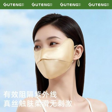 ✨臺灣出貨✨100%桑蠶絲全臉防曬口罩夏季立體透氣護眼角防紫外線真絲防曬面罩