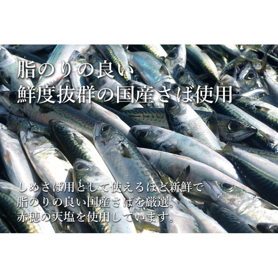 サバ缶 国産 三陸産 水煮 鯖缶 さば 缶詰 180g×3缶（タイム缶詰）