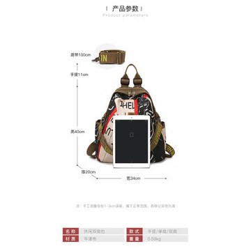 輕便外出旅游雙肩包女2025新款時尚帆布旅行休閑牛津布女士背包大