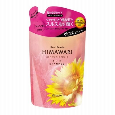 ディアボーテ ヒマワリ オイルインシャンプー（グロス＆リペア） 詰替用 360mL