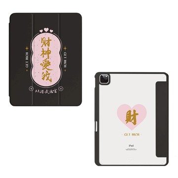 【品牌聯名】北港武德宮財神愛我強悍磁吸iPad三折保護殼