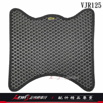 排水地毯 VJR 125 不積水 免鑽孔 機車腳踏墊 蜂巢墊 鬆餅墊 防水墊 泡棉墊 地墊 止滑墊 魔鬼氈 正鴻機車行