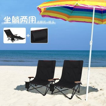 折疊坐躺兩用篝火椅室內室外折疊露營椅帶腳托和枕頭懶人午休躺椅