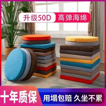 坐墊沙發墊椅子墊海綿墊換鞋凳座墊高密度海綿加厚加硬增高屁股墊
