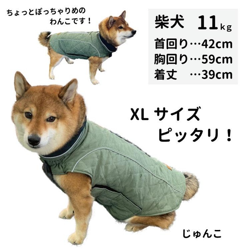 柴犬 ダウン 安い ジャケット