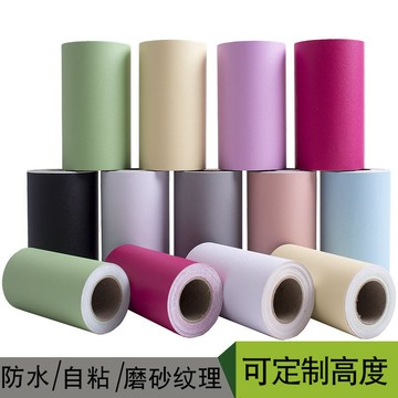 純色加厚磨砂門框臥室衣櫃門玻璃自粘腰花綫防潮踢腳綫自貼墻貼紙 INBY