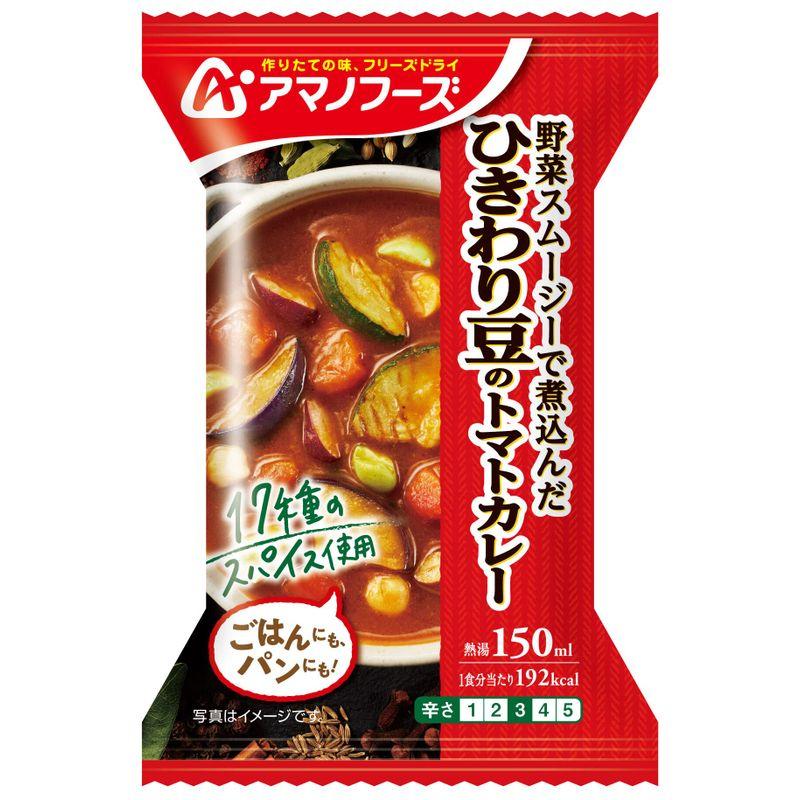 アマノフーズ ひきわり豆のトマトカレー×4食1食分当たり192kcal