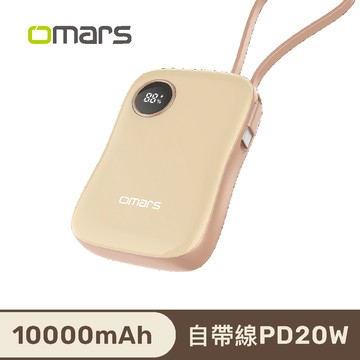 [杰鼎奧拉] omars｜炫彩多功能行動電源｜10000mAh｜自帶線｜磁吸無線