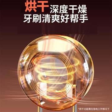 柯柏藍雙人智能牙刷消毒器紫外線消毒殺菌免打孔電動收納置物架