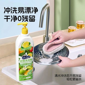 🔥本土夯貨-熱銷💯藍漂800g洗潔精家用瓶裝實惠廚房洗滌劑餐飲具洗碗精正品