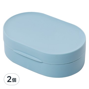 HIKARI 日光生活 香皂盒 M632  藍色  2個  附蓋防塵防潮  旅行便攜