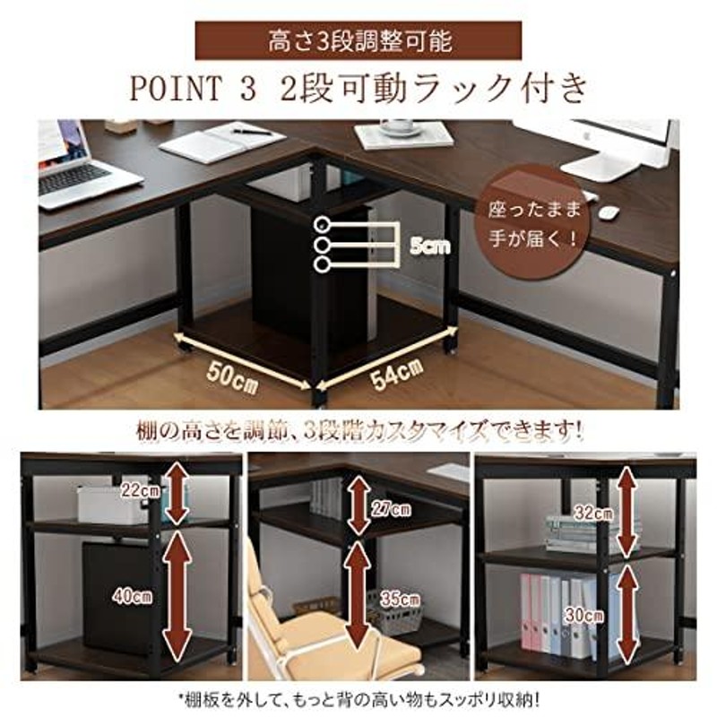 超ワイドL字デスク パソコンデスク DEWEL 幅170+150cm 奥行60cm 可動収納棚付き オフィスデスク コーナーデスク 超ワ |  LINEブランドカタログ