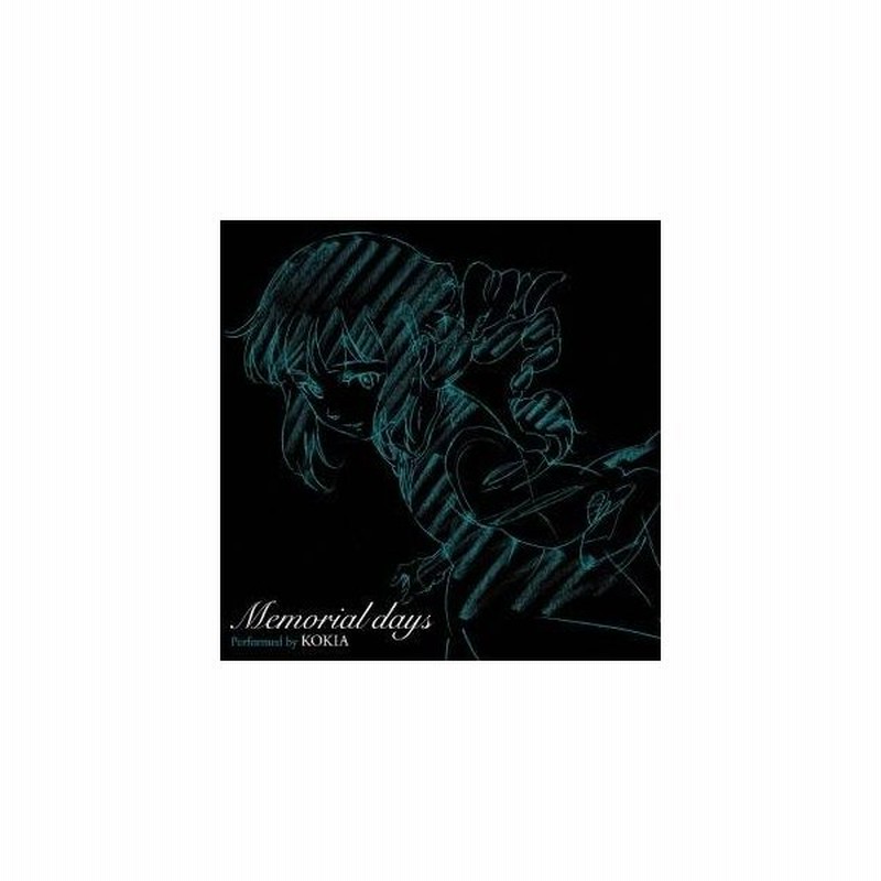 Kokia Memorial Days Cd 通販 Lineポイント最大0 5 Get Lineショッピング