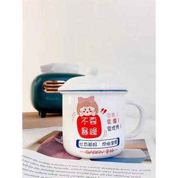 不要生氣杯陶瓷杯茶水分離杯子女新款2025家用喝水情侶水杯辦公室