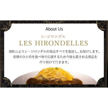 ふるさと納税 無添加(小箱入り175g×5箱) カレー 但馬牛カレー 濃厚カレー とろすじカレー 京都府 福知山市 .. 京都府福知山市