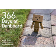 ３６６　Ｄａｙｓ　ｏｆ　Ｄａｎｂｏａｒｄ