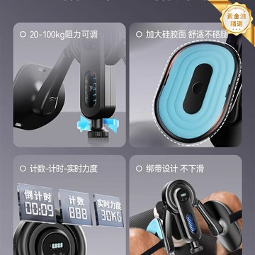 【PC肌私密鍛鍊】凱格爾訓練器 男士訓練器 盆底肌訓練器 夾腿器 健身器材 大腿內側肌肉 內收肌訓練 提肛運動 私密健身 增強核心力量