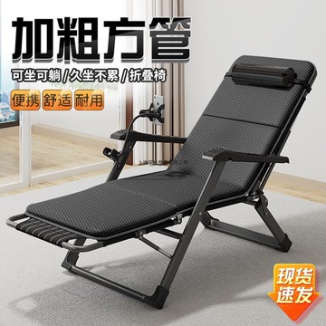 午睡折疊椅 躺椅 午睡躺椅 躺椅摺疊午休靠背椅子可躺可睡兩用辦公室午睡床家用陽臺休閒老人