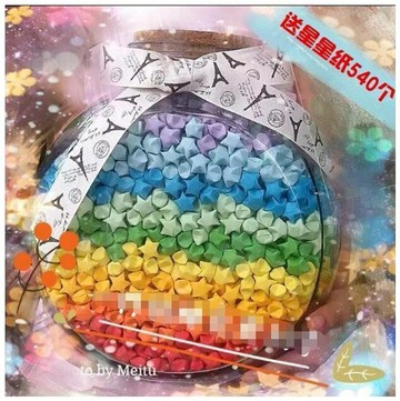 許愿瓶精致裝星星的玻璃罐折紙玻璃瓶大容量罐子漂流品空瓶心愿瓶