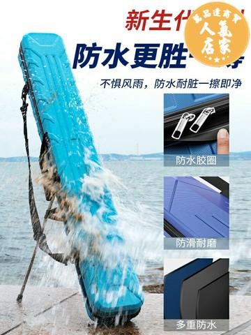 釣竿袋 釣魚包 漁竿包 新款魚竿包硬殼防水漁具包多功能釣魚包輕便型手提魚桿包魚具傘包