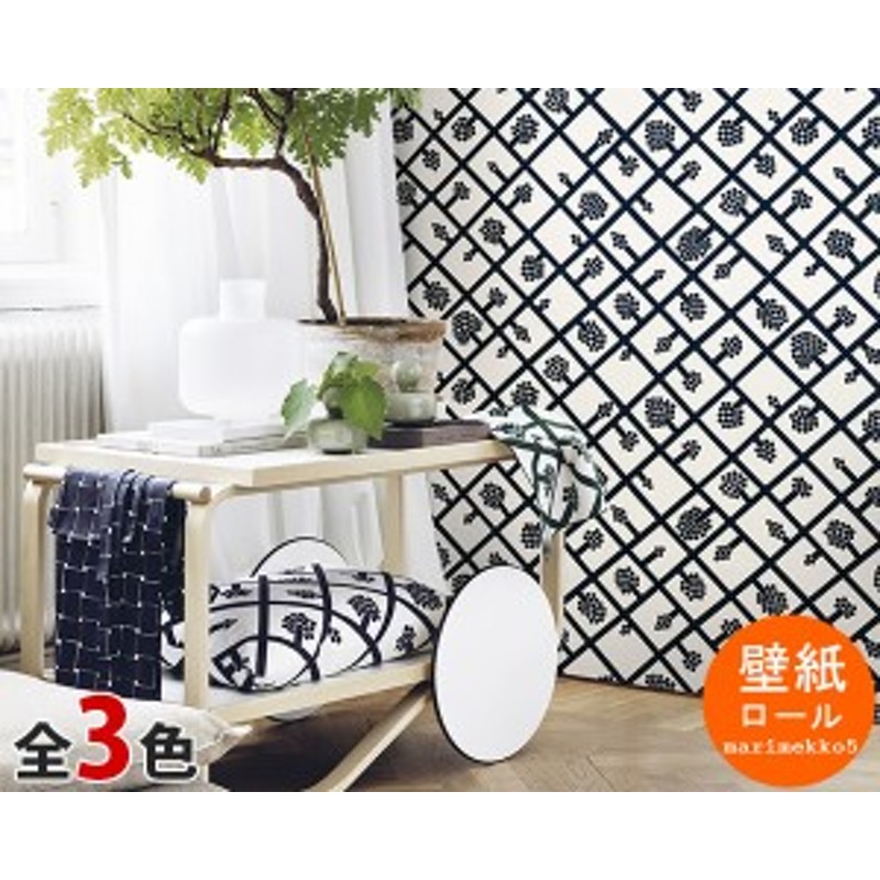 選べる3色 マリメッコ スパルイェ 壁紙 幅70cm Marimekko Unikko Marimekko5 限定シリーズ 通販 Lineポイント最大1 0 Get Lineショッピング