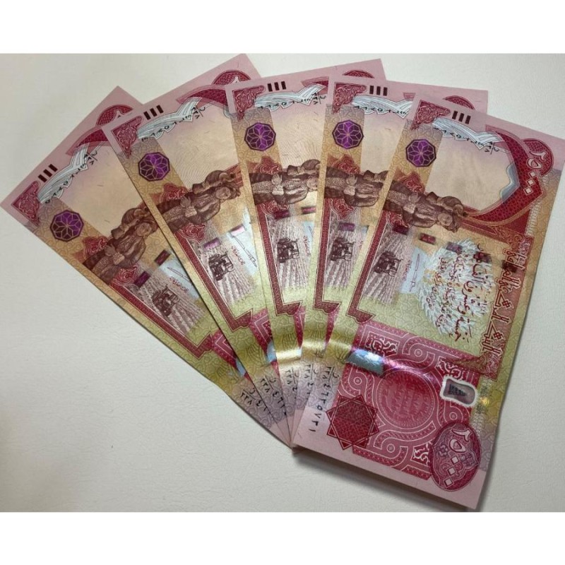 鑑定書・保証書付】25000イラクディナール紙幣5枚