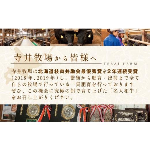 ふるさと納税 北海道 別海町 しゃぶしゃぶ 用（肩ロース）500g 北海道 別海町産 黒毛和牛「 名人和牛」 A5クラス 250g×2P )（北海道 別海町 肉 黒毛和牛 し…