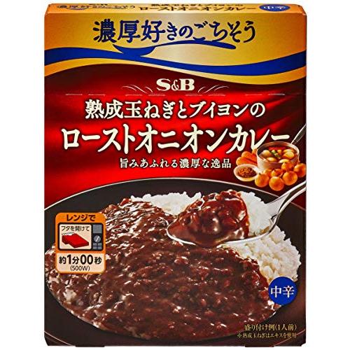 SB 濃厚好きのごちそう熟成玉ねぎとブイヨンのローストオニオンカレー 150g ×6箱