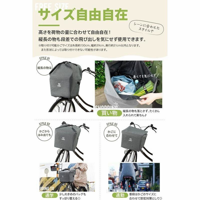 2段式 前カゴカバー 防水生地 止水ファスナー 前後開閉可能 大容量 自転車 レイン 雨 通勤 前かご カバー MY-165 ブラック×ブラ  アメリカンフットボール