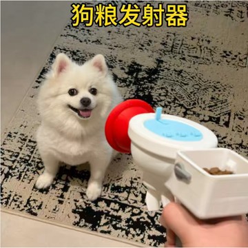 狗糧發射器🐶鴨科夫馬桶槍 可發射狗糧 自動射粑粑道具 逃離鴨科夫粑粑噴子 噗噗馬桶槍 整蠱玩具 搞怪道具