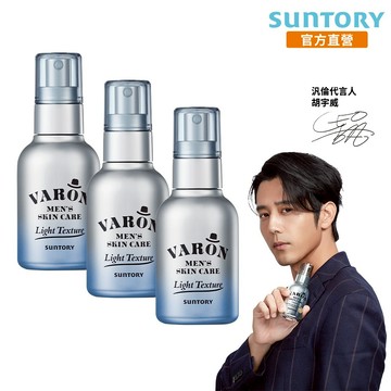 【三得利】汎倫VARON (120ml) 輕透版(輕盈薄荷)x3 男性保養 all in one 官方直營