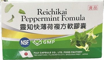 現貨買10排送1排 靈知快薄荷複方軟膠囊 10粒/排 改變細菌叢生態 潤喉 口氣芬芳 促進新陳代謝 呼吸有清涼感