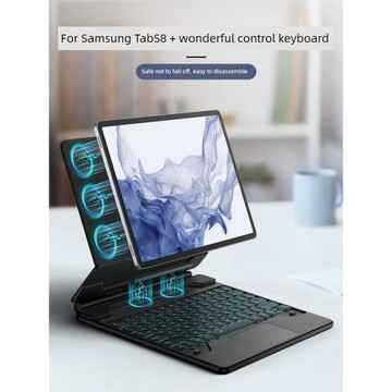 牧行者適用三星平板藍牙鍵盤tab S10+ S9+保護套S9U分體磁吸支架S8U保護殼S8+/S7+/外接無線鍵盤S9FE/7FE妙控
