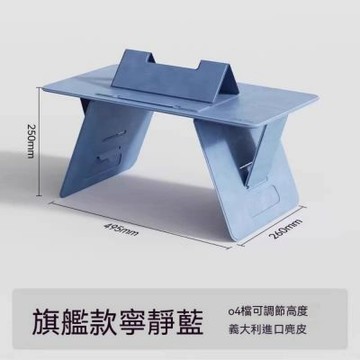 一體式折疊桌 附磁吸支架 車載桌 免組裝輕便筆電桌 可攜式平板桌 懶人桌 臨時工作桌 飄窗小書桌