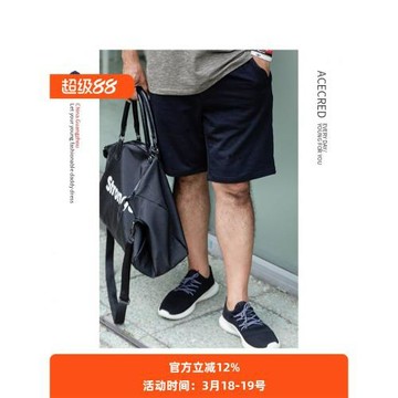 爸爸夏裝短褲男中老年寬松褲子老人運動休閑褲老年人爺爺夏季褲子