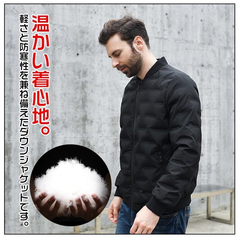 ダウンジャケット メンズ 軽量 暖かい 撥水 ダウン90% 内ポケット 冬服