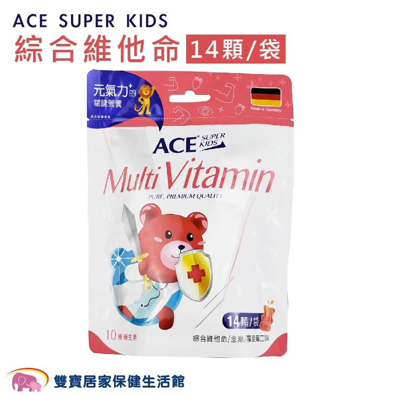 ACE SUPER KIDS 綜合維他命 14顆/袋 覆盆莓口味 SUPER KIDS 兒童軟糖 嬰兒軟糖