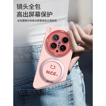 法比奧適用vivox300Pro手機殼magsafe磁吸充電新款x300s硅膠200/100百搭短繩x300ultra一體支架x100pro保護套