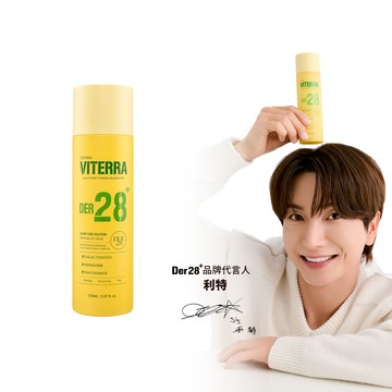 【DER28 VITERRA】微笑牛奶乳液 150ml