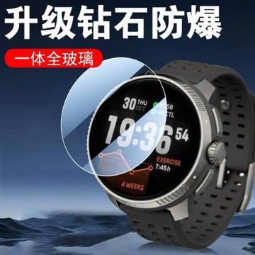 適用頌拓race2手表膜races鋼化膜race1保護suunto表膜s松拓表盤貼sunnto運動表suuntorace2屏保殼貼膜配件套