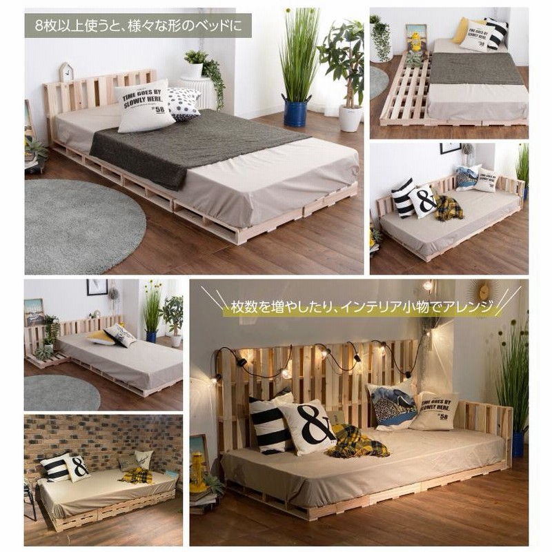 パレットベッド　14枚 パレットベッド 14枚