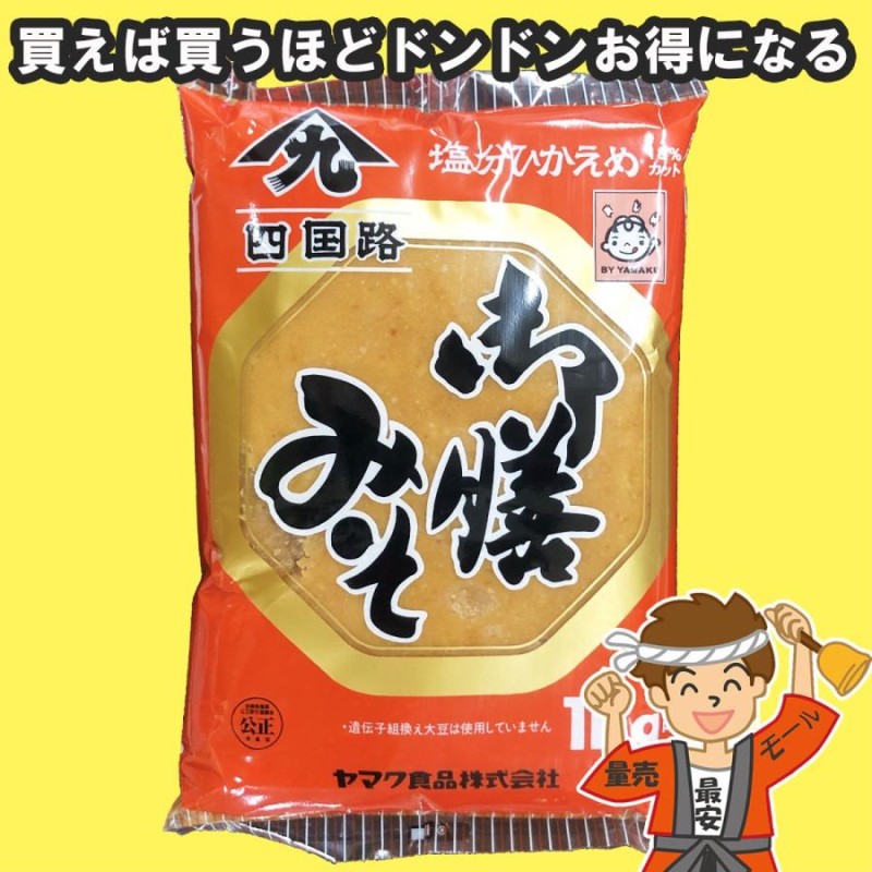 ヤマク食品 御膳みそ 900g | LINEショッピング