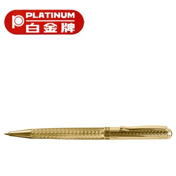 PLATINUM 白金牌 BKG-1200 鍍金雕花原子筆 (0.7mm)【APP滿額下單4%點數(單一帳號最高1000點)】7/31止