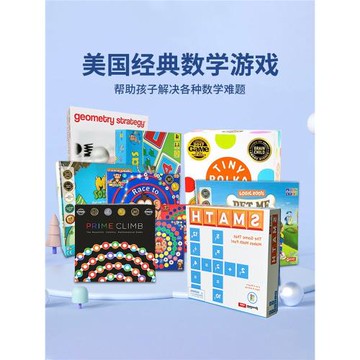 美國快慢狐智算爭分香蕉派對桌游怪獸襪子工廠極速加減幾何策略