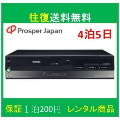 dvd 一体型 レコーダーvhs ビデオデッキ TOSHIBA REGZA ダブル ...