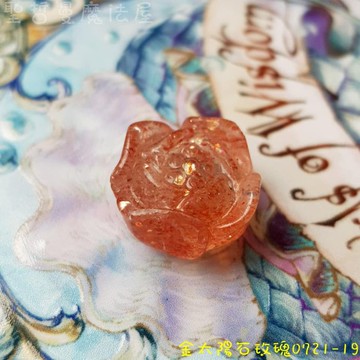 金太陽石玫瑰0721-19 (Sun stone) ~後疫情時代的美麗神助攻