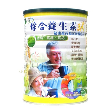 綜合養生素  900g/罐   無乳糖、零膽固醇、低鈉、高纖、高鈣  純植物性配方