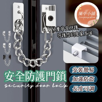 窗戶鎖 安全鎖 兒童安全鎖 防開防盜安全鎖 窗戶防開鎖 防盜鎖 門窗鎖 定位鎖 窗戶鎖 幼兒安全 防墜鎖