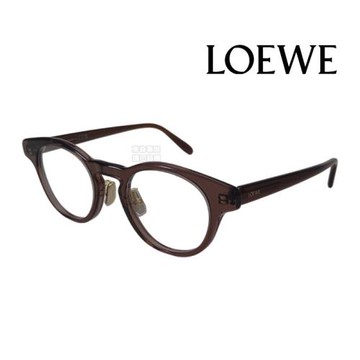 【LOEWE】LW50085F 050 49mm 百年品牌 時尚 精品 光學眼鏡/鏡框 公司貨